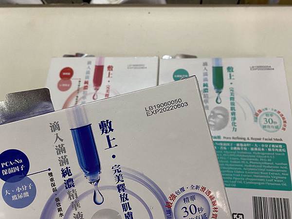 森田藥粧特賣會10.jpg