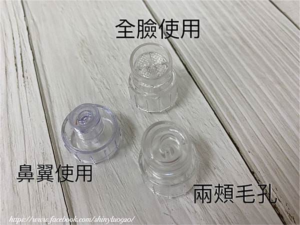 煥顏泡泡美膚儀+角質粉刺水8.jpg
