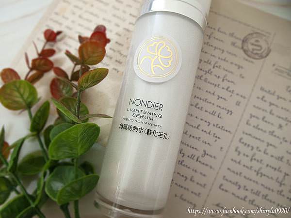 煥顏泡泡美膚儀+角質粉刺水3.jpg