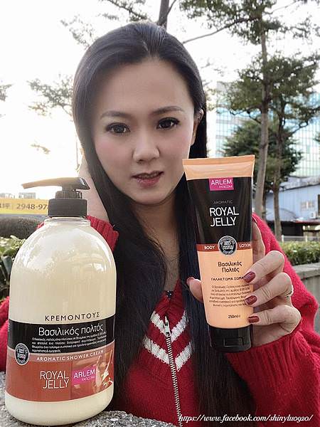 【希臘ARLEM】蜂漿修護香氛沐浴乳+蜂漿修護香氛身體乳2.jpg
