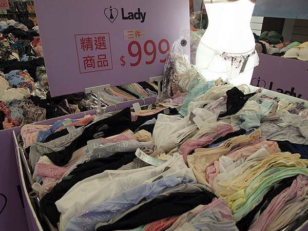 Lady法式精品内衣特賣會29.jpg