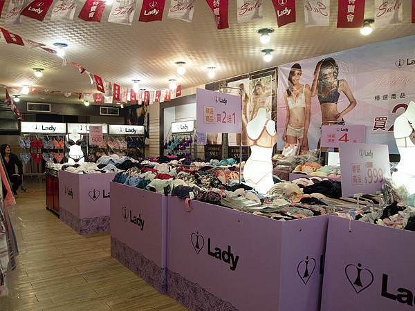 Lady法式精品内衣特賣會3.jpg
