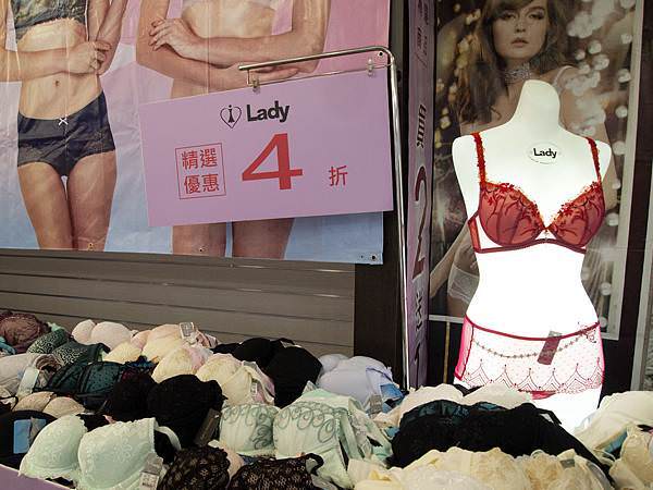 Lady法式精品内衣特賣會12.jpg