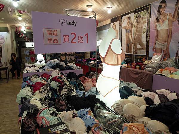 Lady法式精品内衣特賣會4.jpg