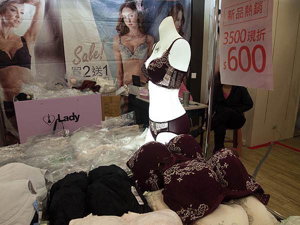 Lady法式精品内衣特賣會21.jpg