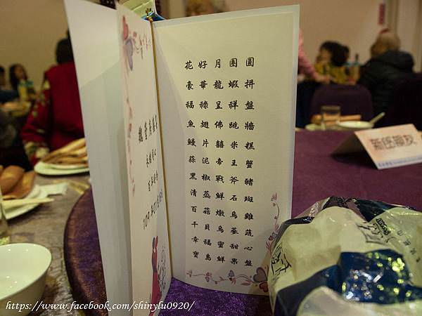 新竹龍湖婚宴會館4.jpg