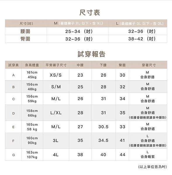 EnamoR 萊卡抗菌內褲_0021.jpg