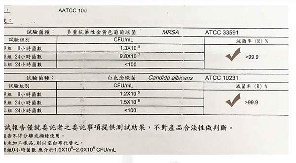 EnamoR 萊卡抗菌內褲5.jpg