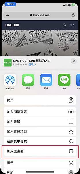 LINEHUB-31.jpg