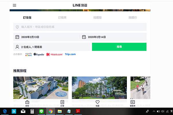 LINEHUB-11.jpg