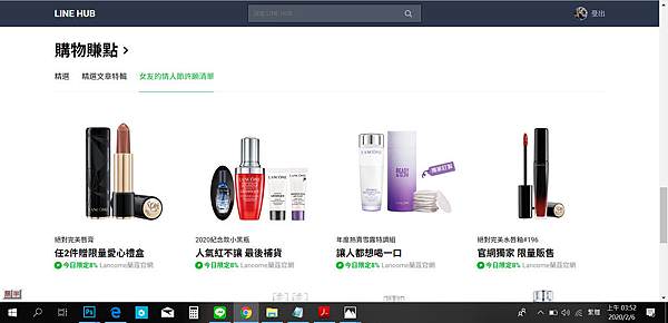 LINEHUB-6.jpg