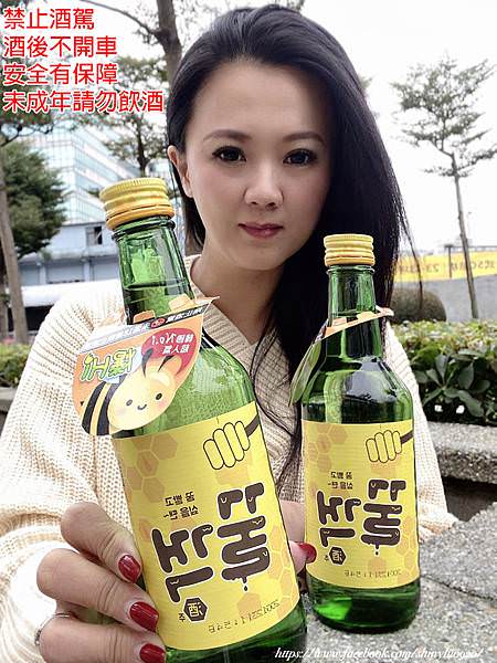 韓國爆HI蜂蜜燒酒1111.jpg