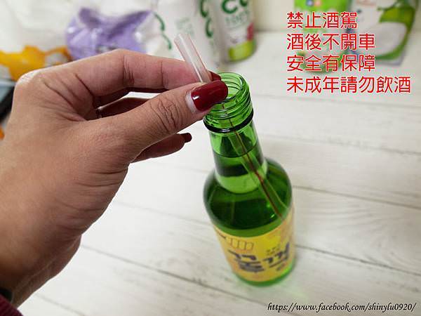 韓國爆HI蜂蜜燒酒4.jpg
