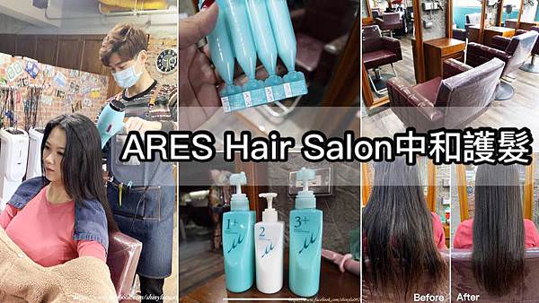 ARES Hair Salon0.jpg
