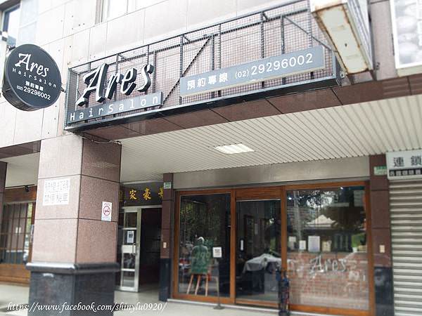 ARES Hair Salon1.jpg