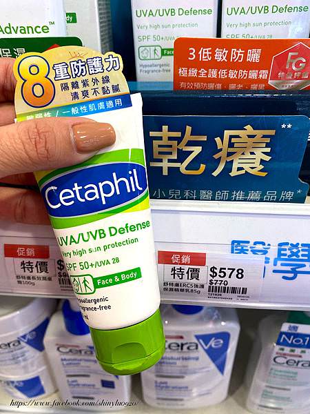 屈臣氏術後保養品7.jpg