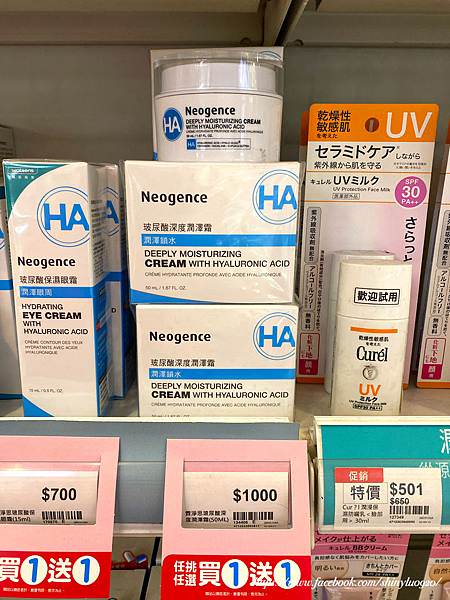 屈臣氏術後保養品3.jpg