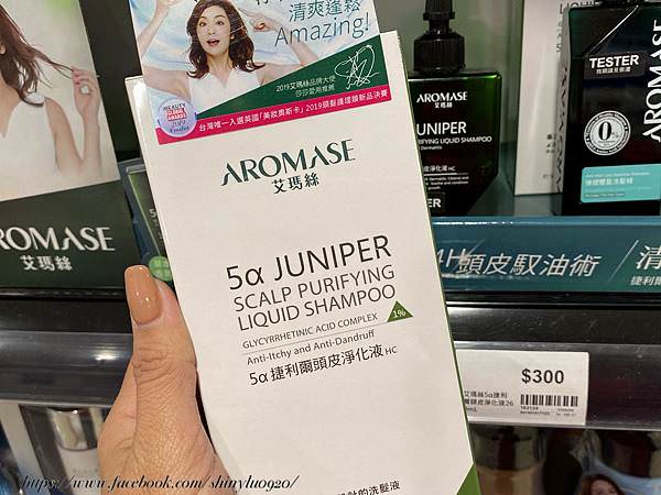 屈臣氏必買跟雷品5.jpg