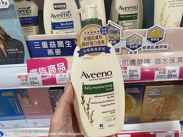 屈臣氏必買跟雷品3.jpg