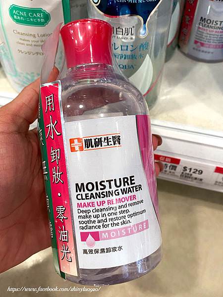 屈臣氏必買跟雷品8.jpg