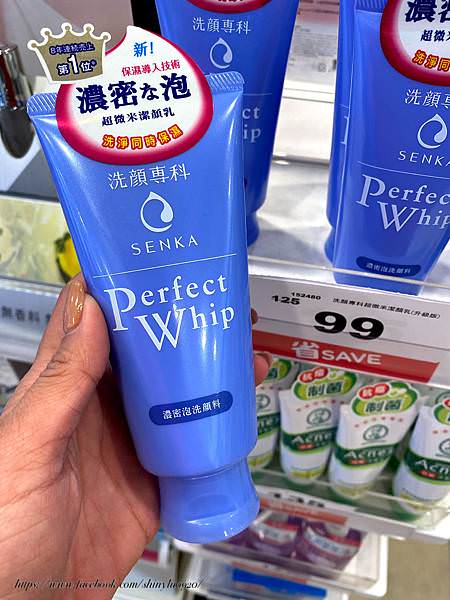 屈臣氏必買跟雷品9.jpg