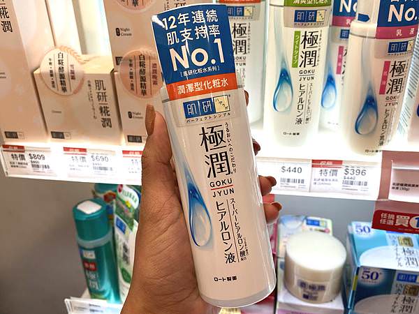 屈臣氏必買跟雷品11.jpg