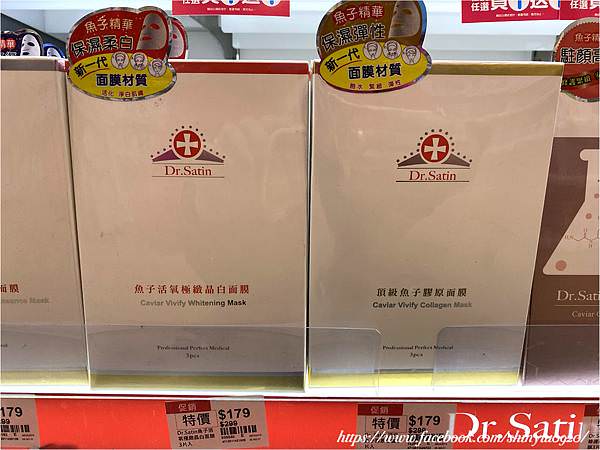 屈臣氏必買跟雷品13.jpg