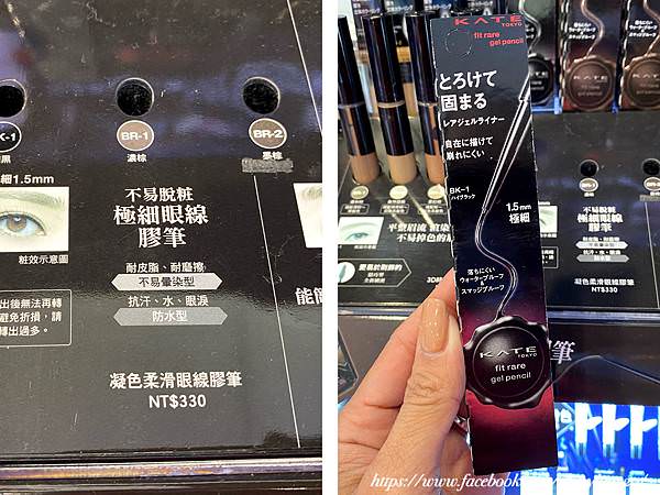 屈臣氏必買跟雷品17.jpg