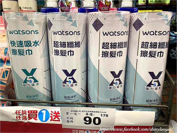 屈臣氏必買跟雷品16.jpg