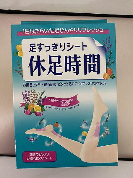 屈臣氏必買跟雷品20.jpg