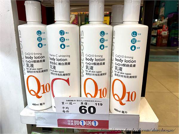 屈臣氏必買跟雷品23.jpg