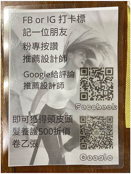 ARES Hair Salon中和染髮33.jpg