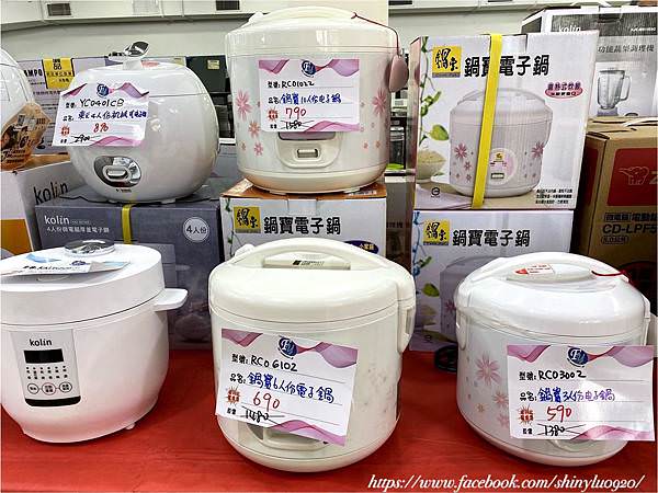 新北中和-富奕家電聯合特賣會3-1.jpg