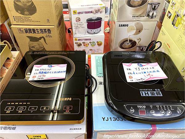 新北中和-富奕家電聯合特賣會5.jpg