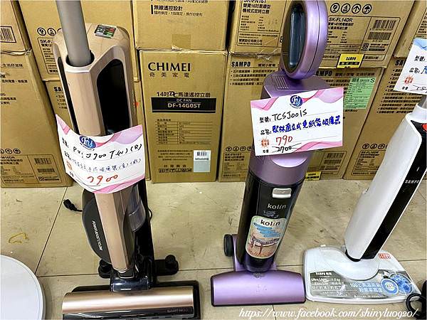 新北中和-富奕家電聯合特賣會6.jpg