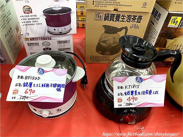 新北中和-富奕家電聯合特賣會13.jpg