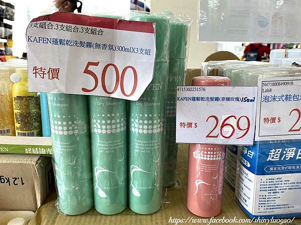 新北中和-富奕家電聯合特賣會26.jpg