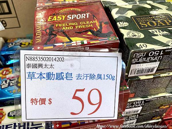 新北中和-富奕家電聯合特賣會33.jpg