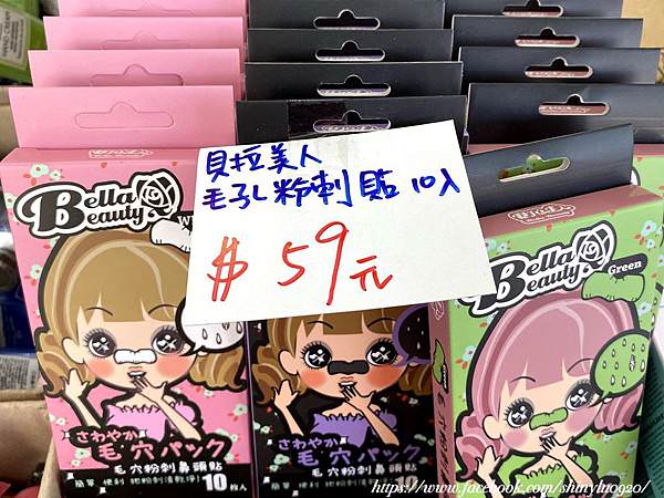 新北中和-富奕家電聯合特賣會31.jpg