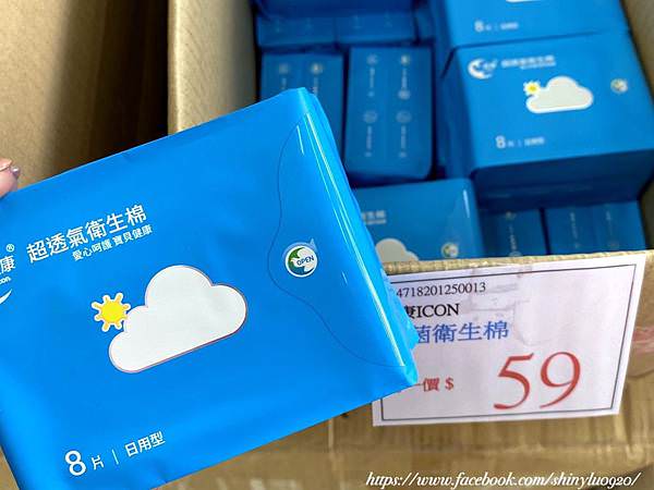 新北中和-富奕家電聯合特賣會35.jpg
