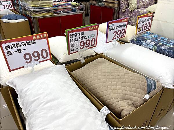 新北中和-富奕家電聯合特賣會40.jpg