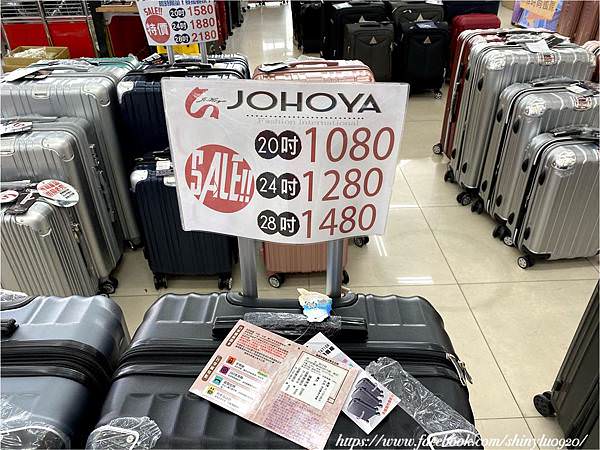 新北中和-富奕家電聯合特賣會38.jpg