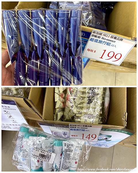 新北中和-富奕家電聯合特賣會36.jpg