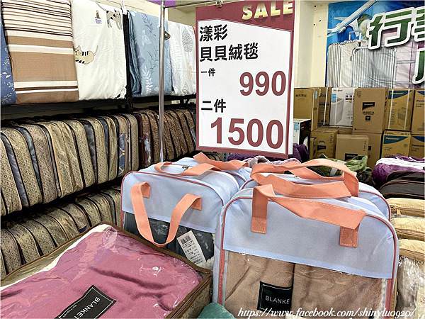 新北中和-富奕家電聯合特賣會41.jpg