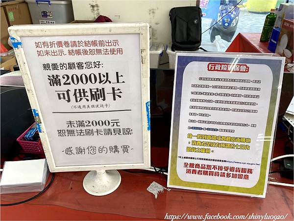 新北中和-富奕家電聯合特賣會43.jpg