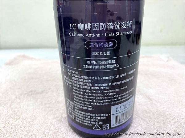 TC 植萃香氛洗沐系列11-1.jpg