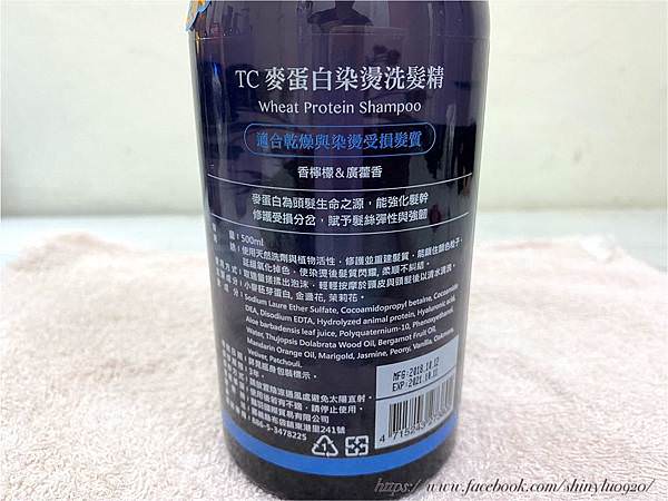 TC 植萃香氛洗沐系列12-1.jpg
