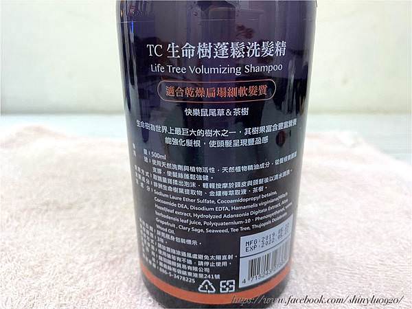 TC 植萃香氛洗沐系列14-1.jpg