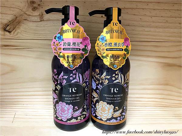 TC 植萃香氛洗沐系列3.jpg