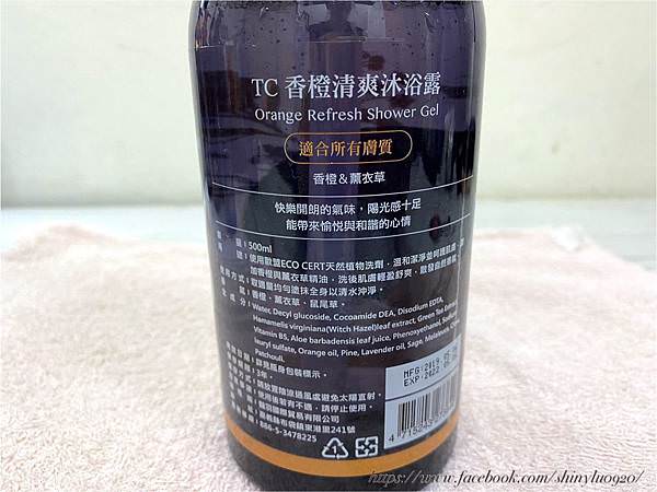 TC 植萃香氛洗沐系列6-1.jpg